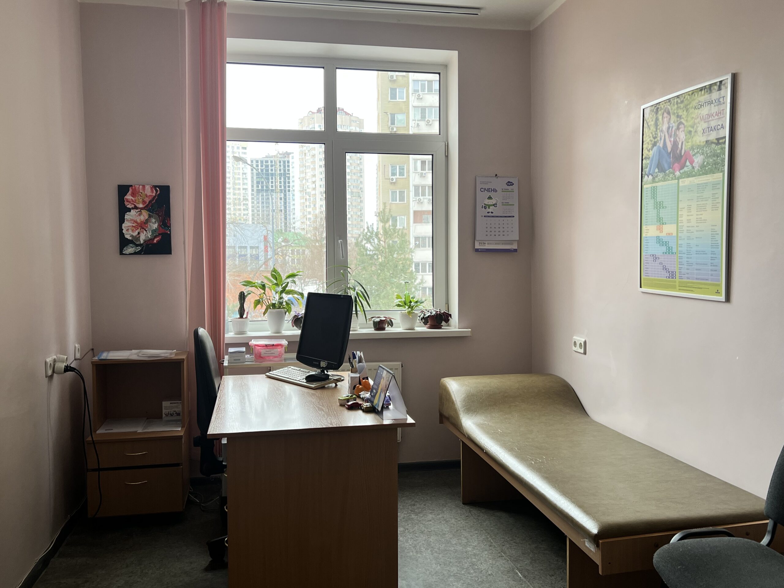 Алергологічне відділення