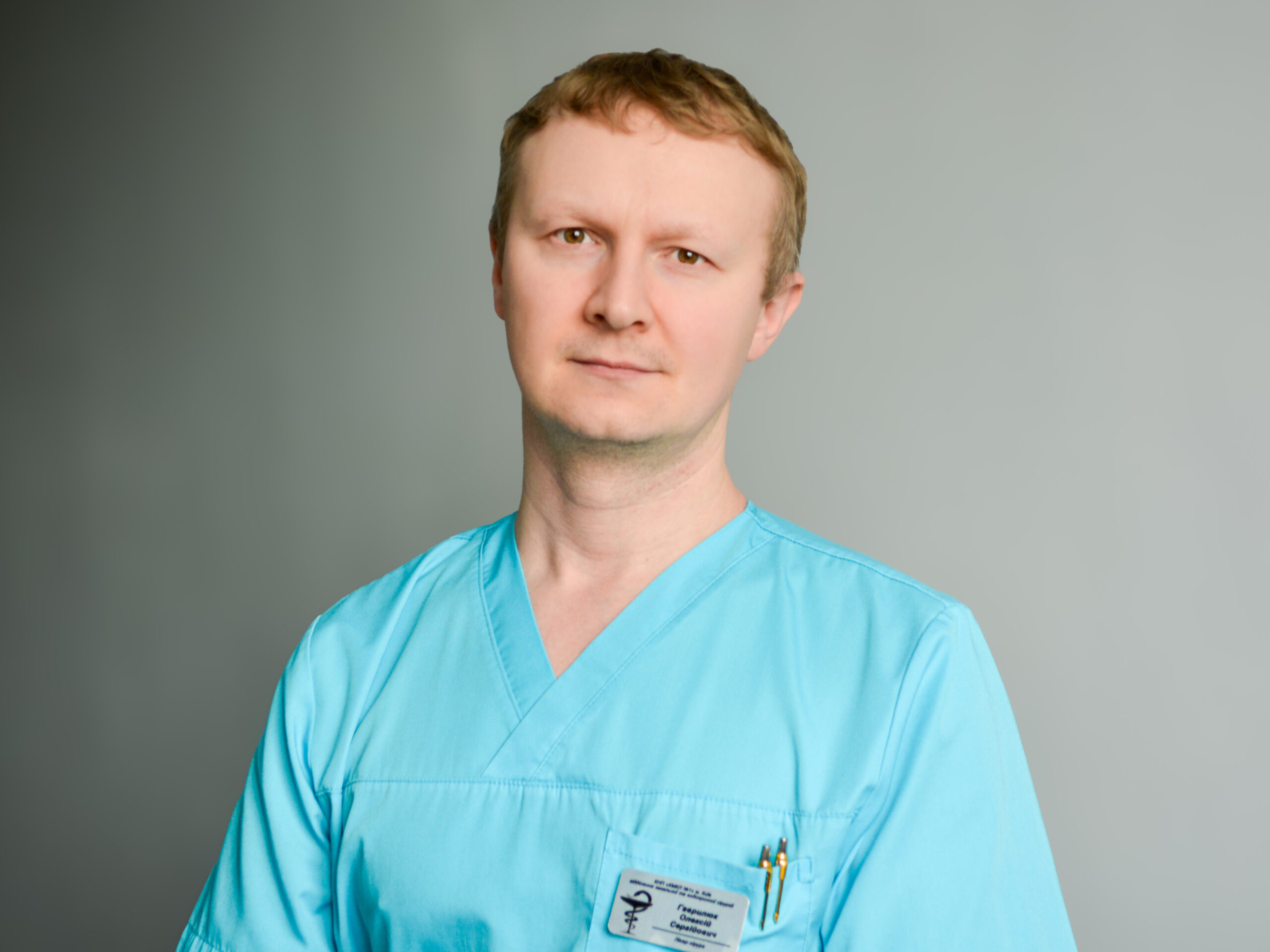 Гаврилюк Олексій Сергійович