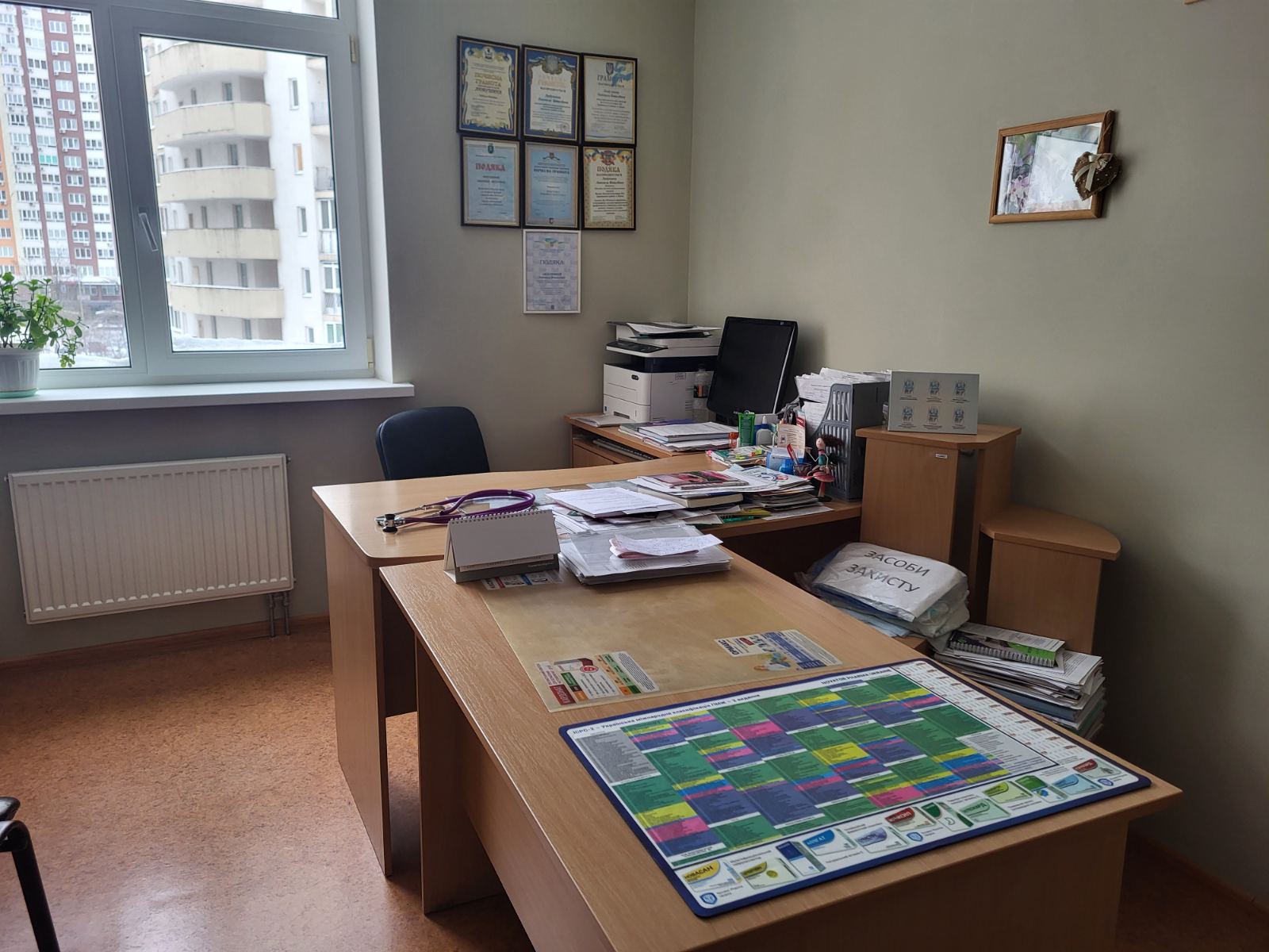 Кардіоревматологічне відділення