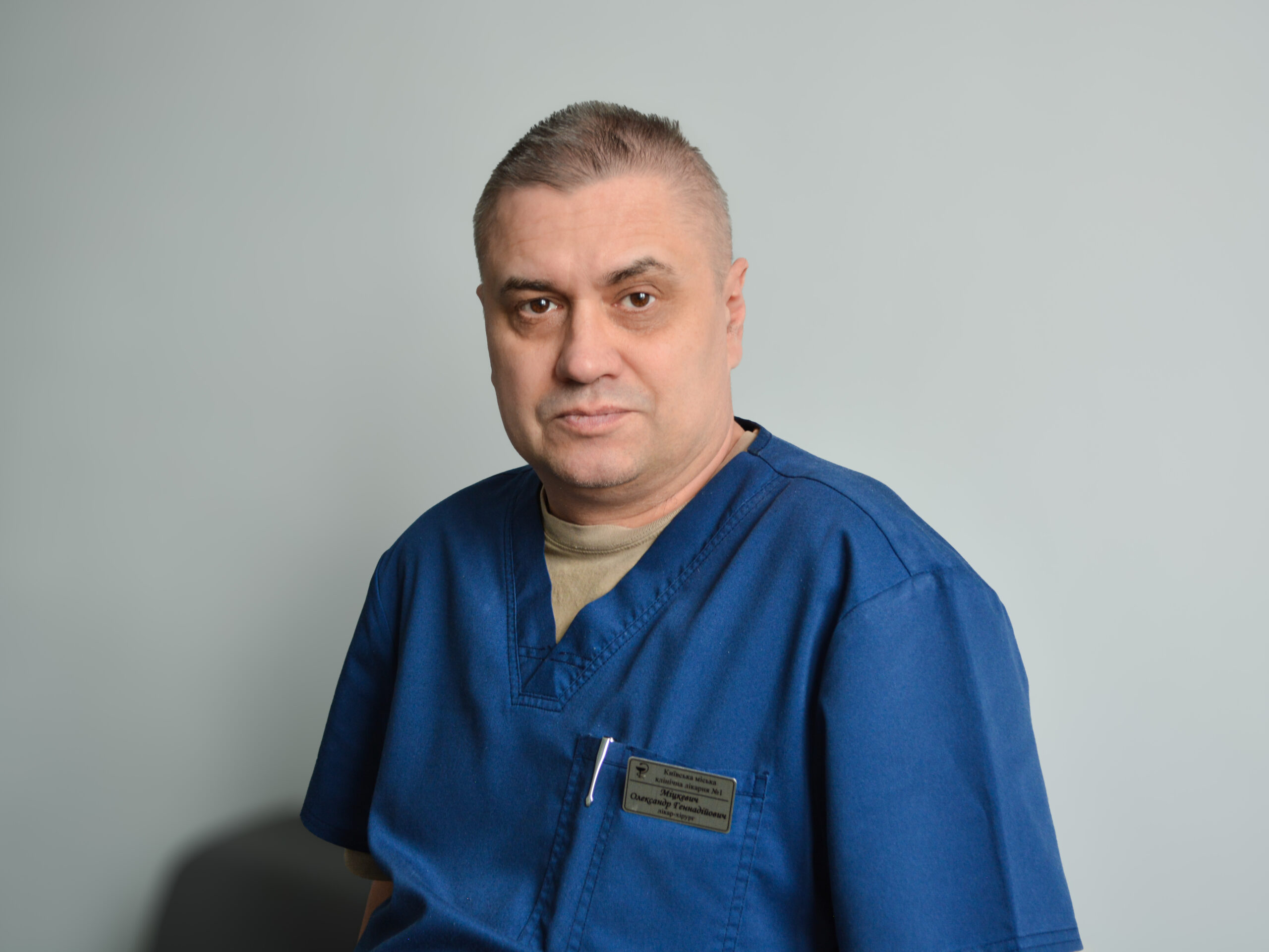 Міцкевич Олександр Геннадійович