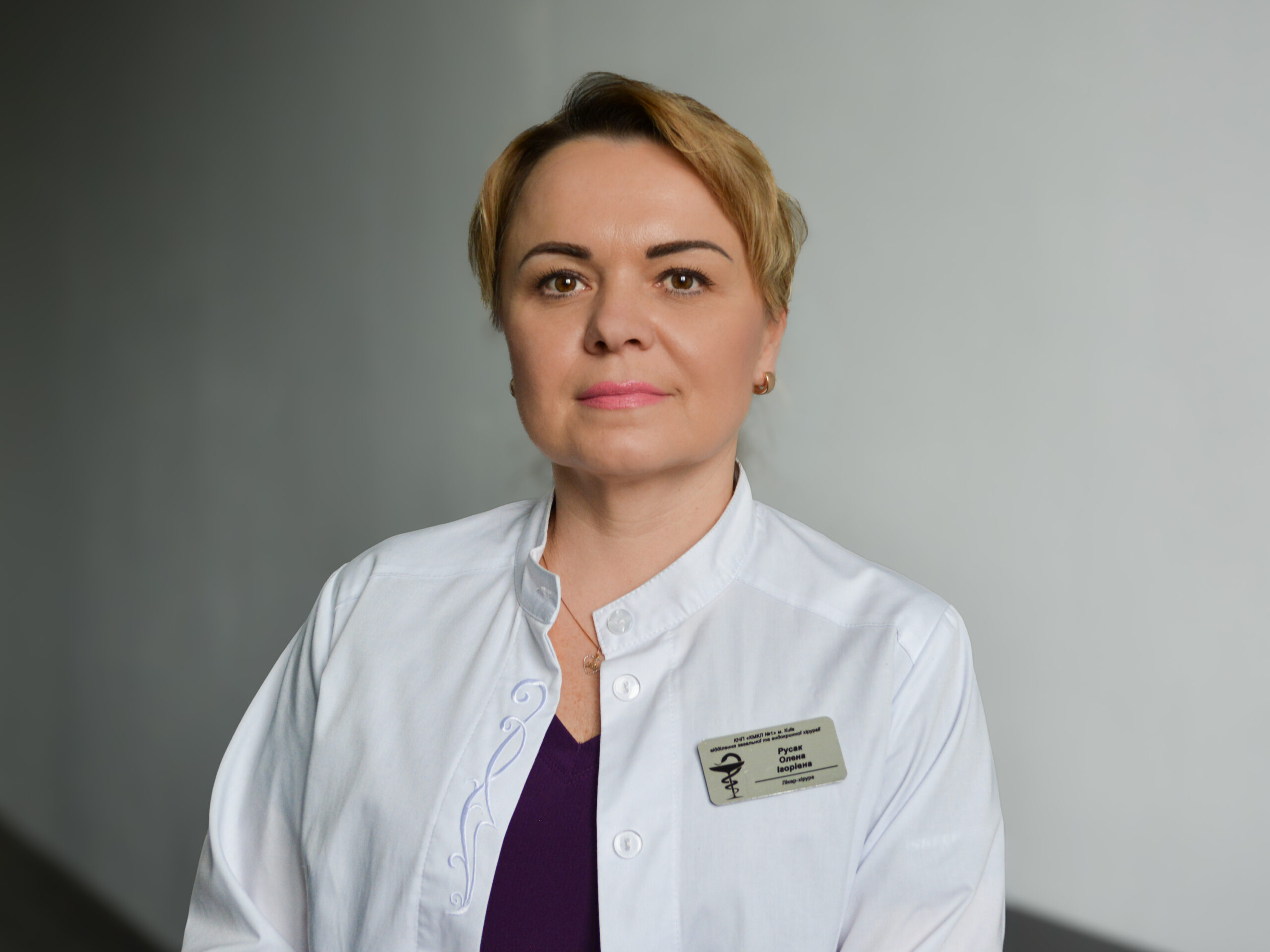 Русак Олена Ігорівна