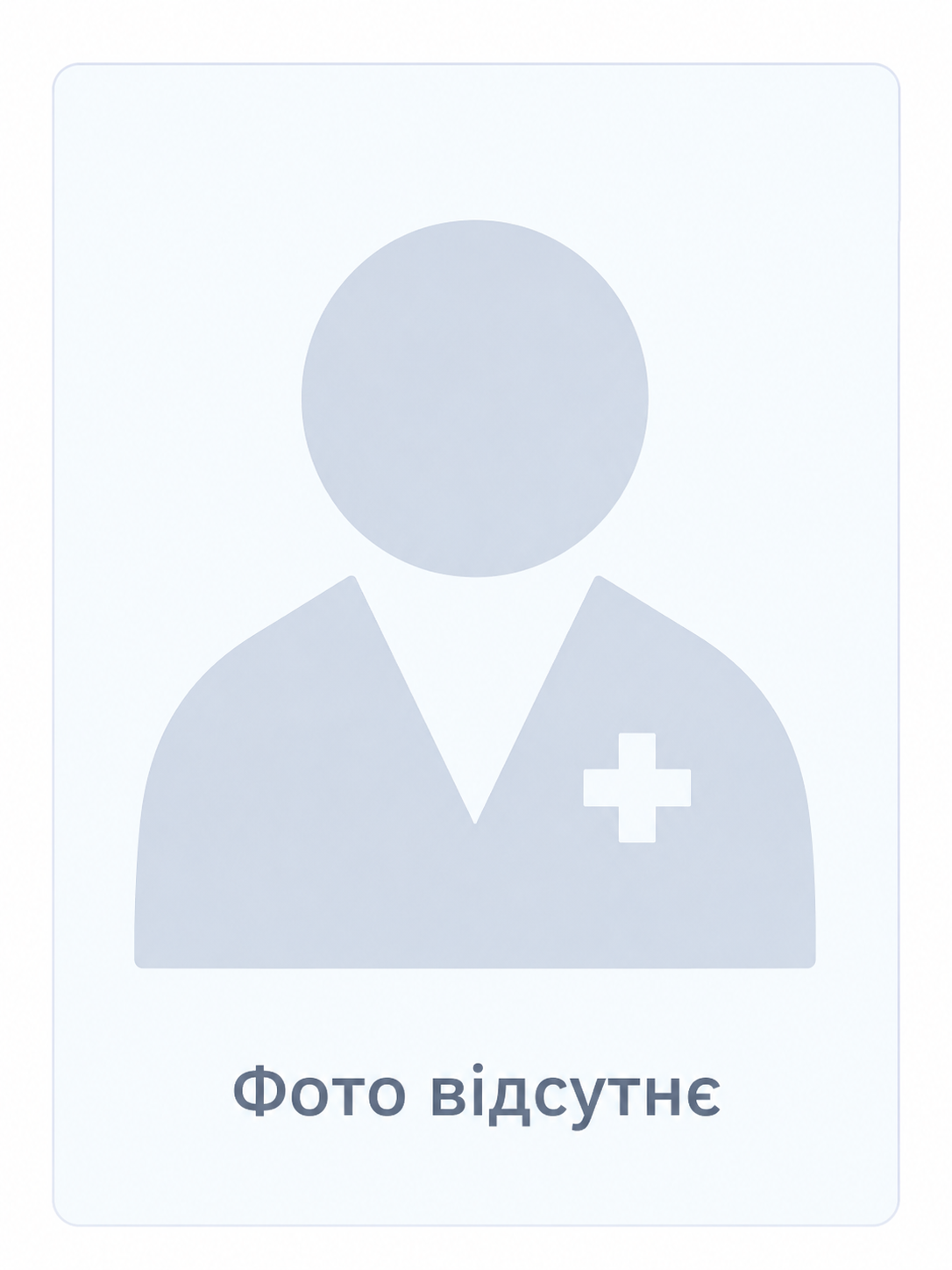 Жупанюк Дмитро Володимирович