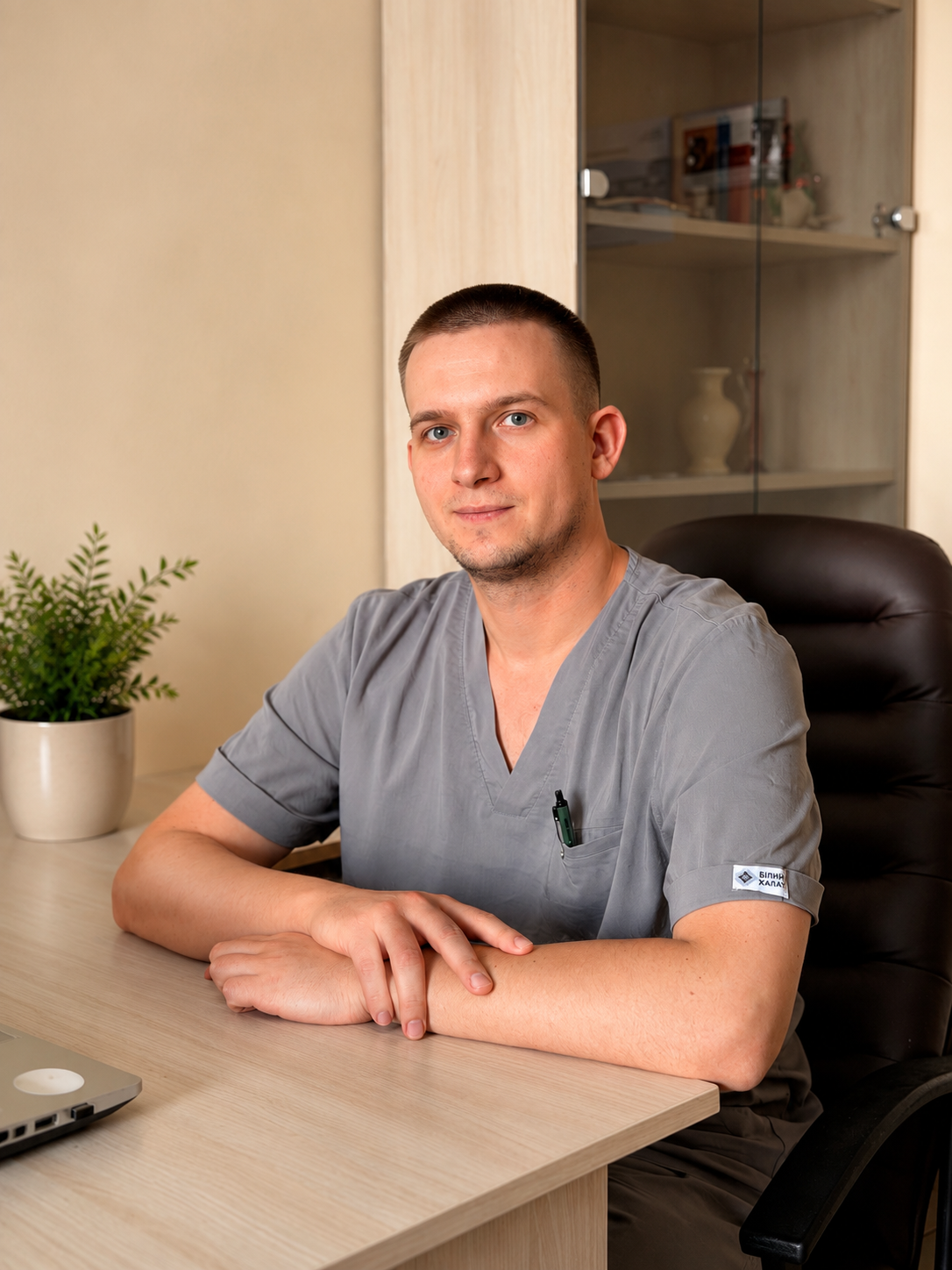Пастернак Богдан Васильович